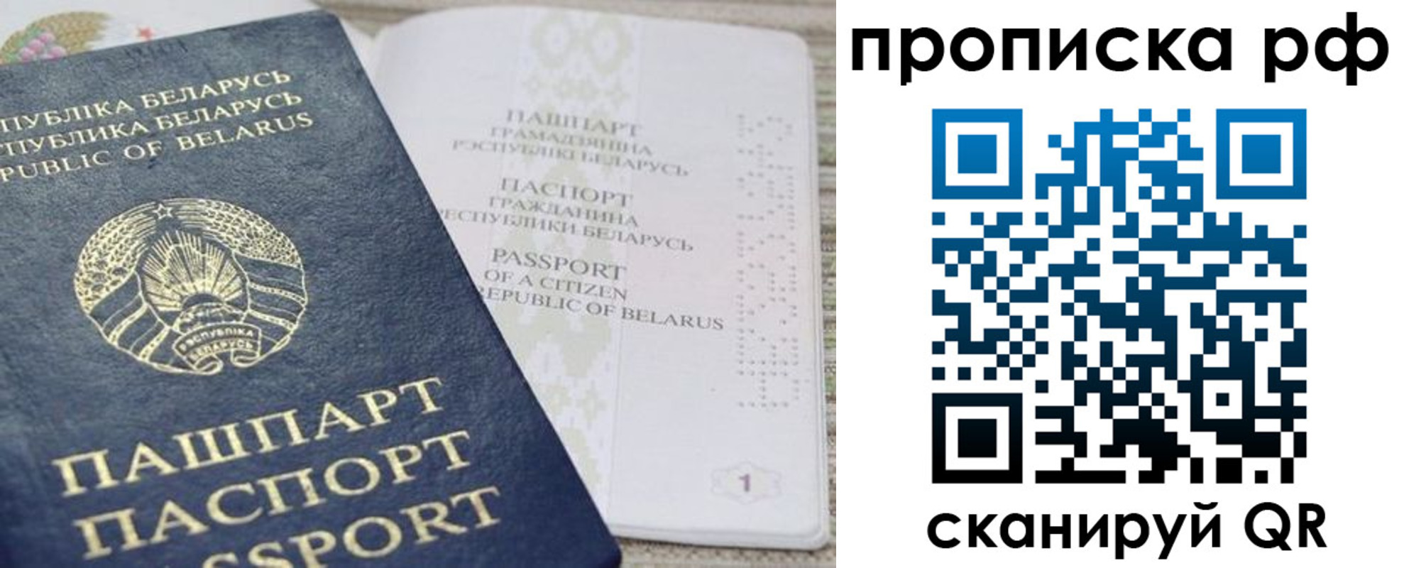 пропишу в квартире в Ханты-Мансийске