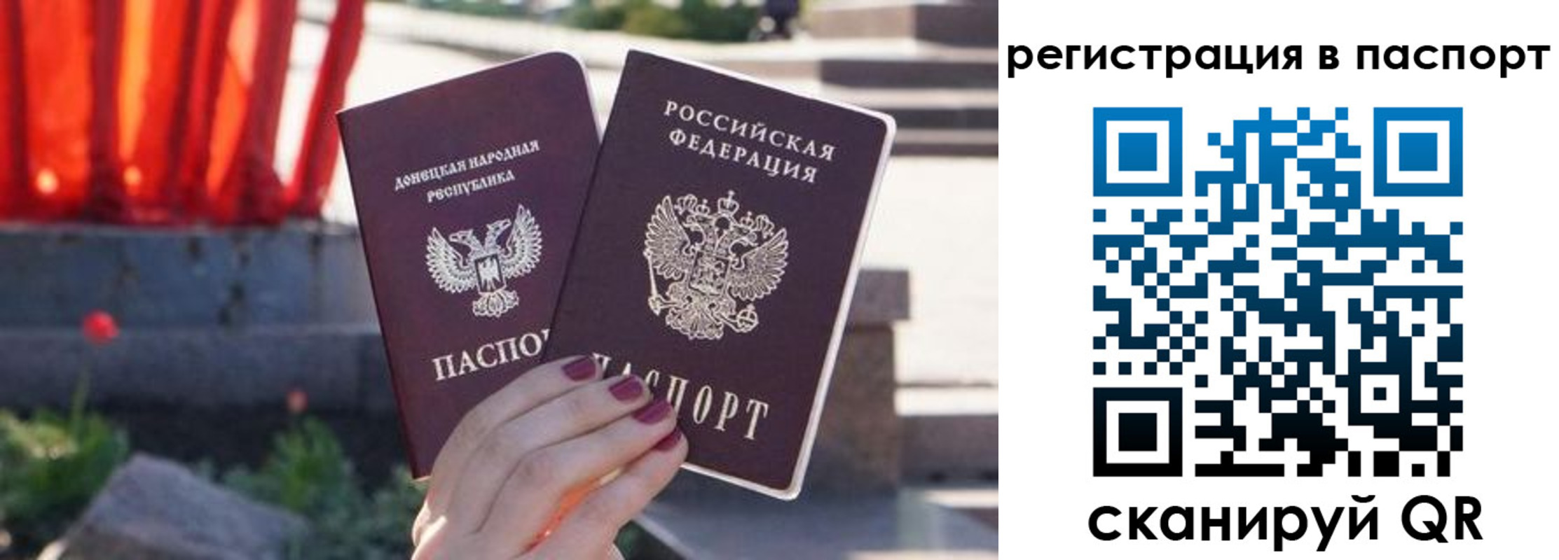 купить прописку в Ханты-Мансийске