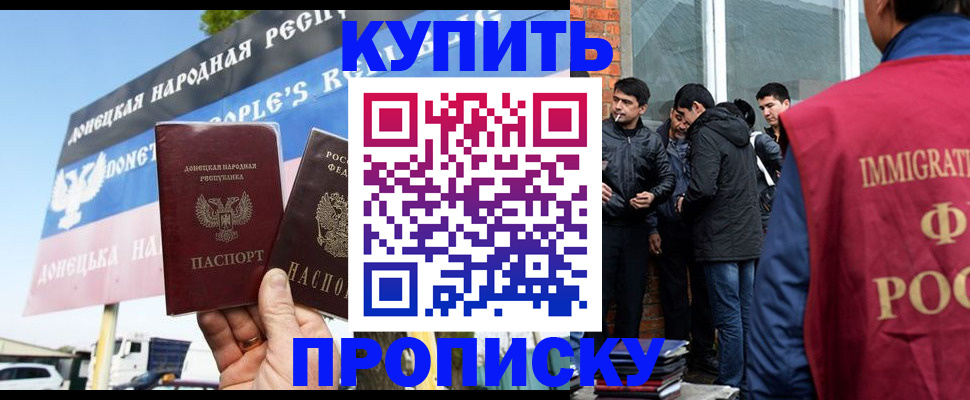 временная регистрация госуслуги в Ханты-Мансийске